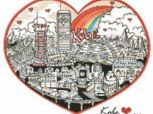 Kobe Love (Japan)