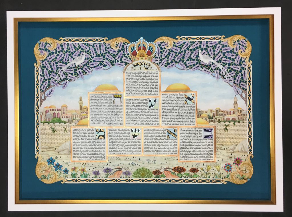 Judaic relief double frame2